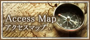 Accsess Map アクセスマップ